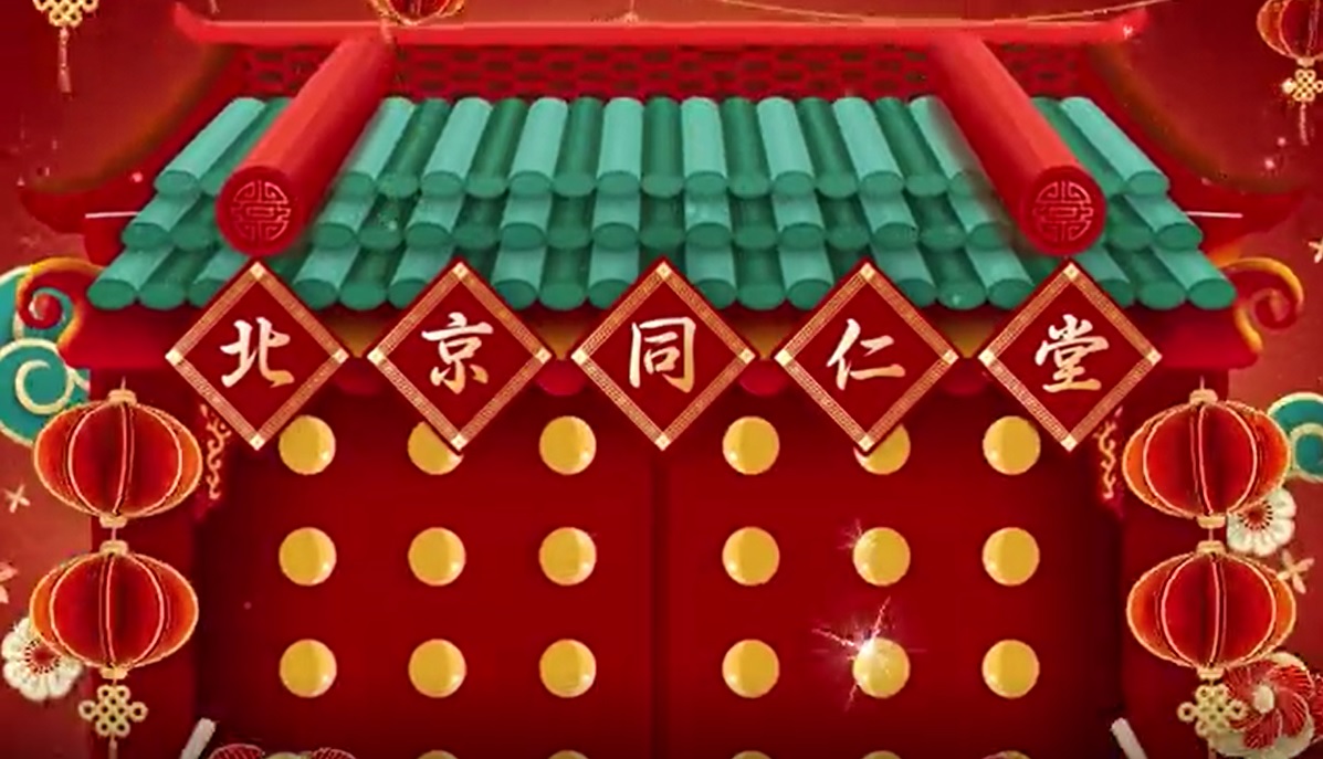 北京乐橙lc8恭贺新春，福寿传万家